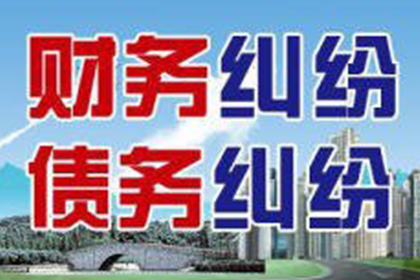 苏家屯追账公司