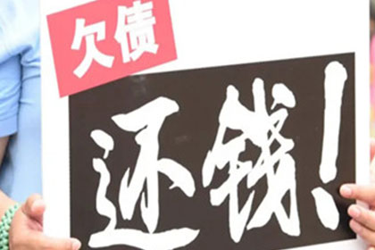 苏家屯要债公司:起诉欠款人能否有效追偿？